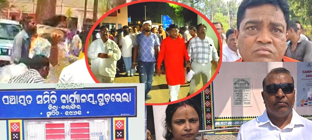 ରକ୍ତାକ୍ତ ହେଲା ଗୁଡ଼ଭେଳା ବ୍ଲକ ପରିସର ବିଜେପି ଗୋଷ୍ଠୀ ଅଧ୍ୟକ୍ଷ ଗୋଷ୍ଟି ମଧ୍ୟରେ ସଂଘର୍ଷ