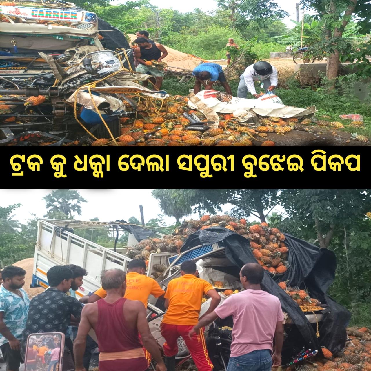 A pickup van loaded with pineapples hit a truck