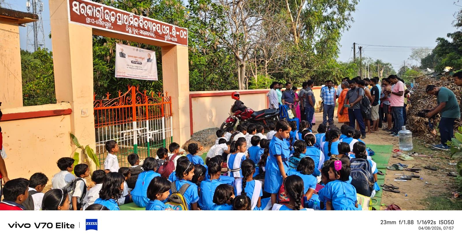 ଏମଭି -୯ ସ୍କୁଲରେ ତାଲା ପକାଇଲେ ଛାତ୍ରଛାତ୍ରୀ ଉପସ୍ଥାନ ଖାତା ନେଇ ପୂର୍ବତନ ପ୍ରଧାନ ଶିକ୍ଷକ ଛୁ ମିଳୁନି ସ୍ଥାନାନ୍ତର ପ୍ରମାଣ ପତ୍ର