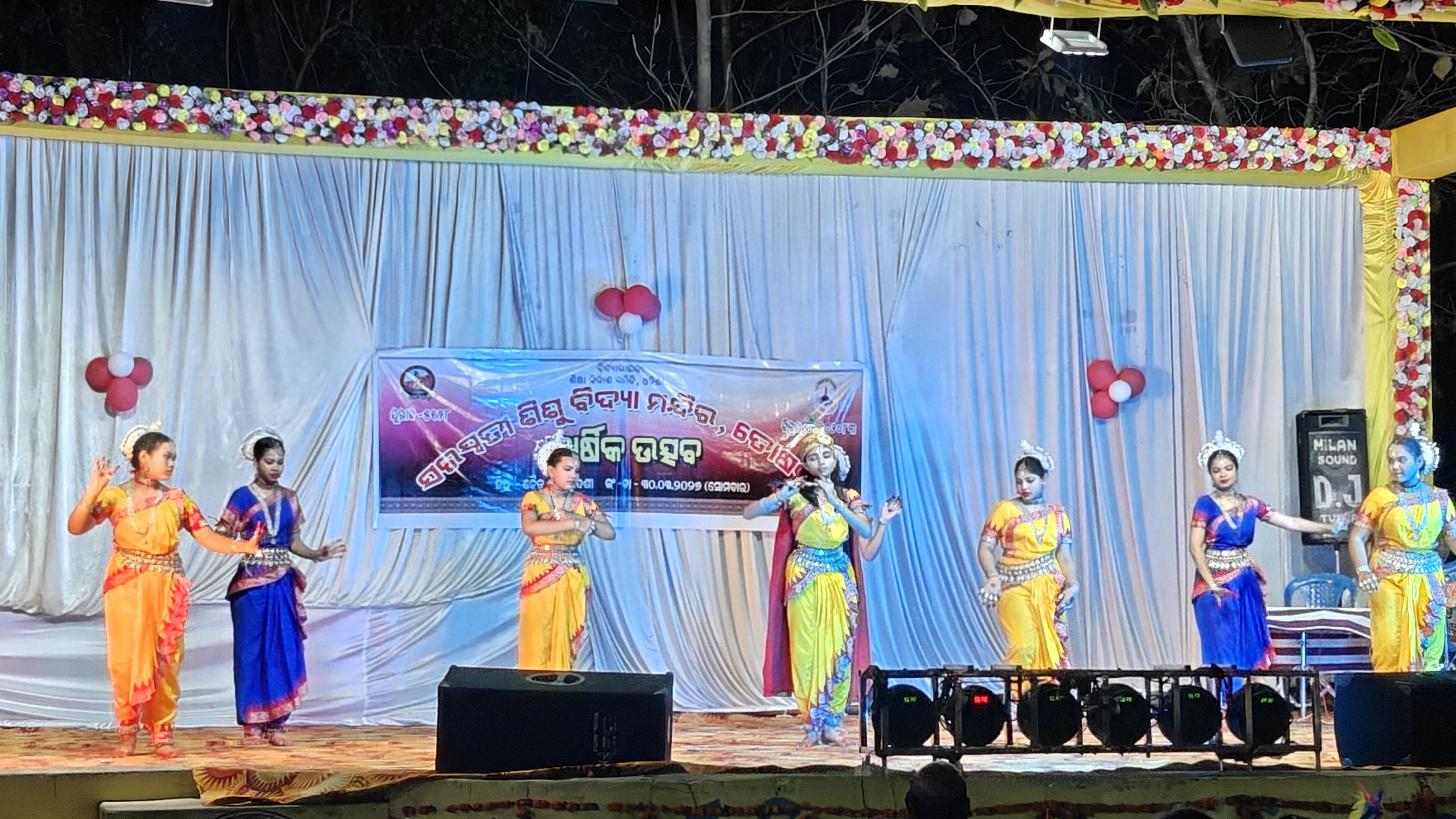 ସରସ୍ବତୀ ଶିଶୁ ମନ୍ଦିରରେ ବାର୍ଷିକ ଉତ୍ସବ ପାଳନ